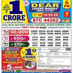 bengal lottery result